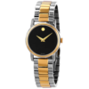 Movado Classic Museum Quartz Black Dial Ladies Watch 2100018 1