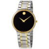 Movado Serio Quartz Black Dial Two-tone Mens Watch 0607284 1