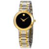 Movado Stiri Quartz Black Dial Ladies Watch 0607281 1